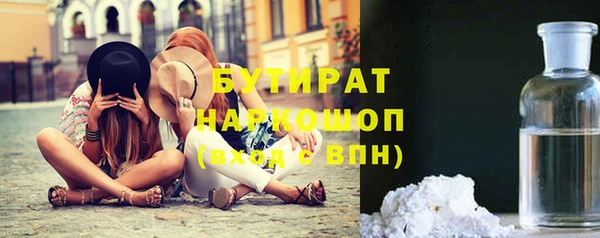 мефедрон VHQ Ростов