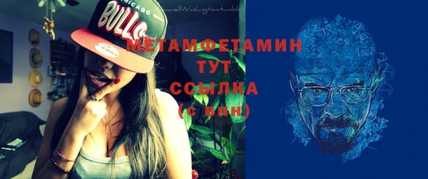 каннабис Вязьма