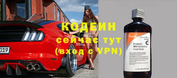 кристаллы Вяземский