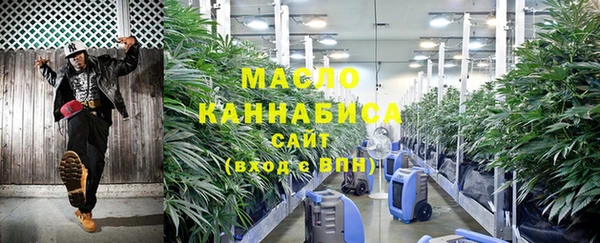 метамфетамин Вязники