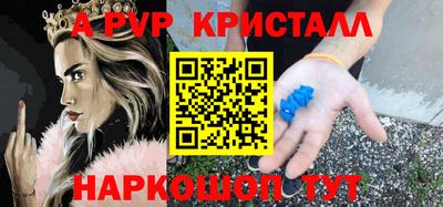 ECSTASY Апшеронск