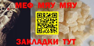 ешки Гусиноозёрск
