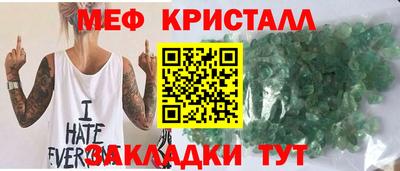 первитин Аргун