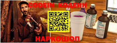 мефедрон Гусь-Хрустальный