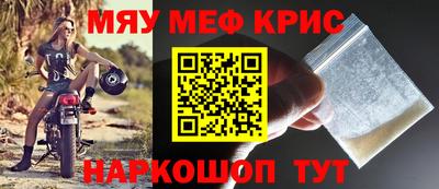 MESCALINE Балахна
