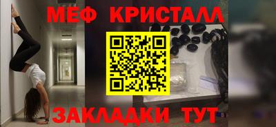 MESCALINE Балахна