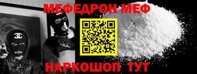 первитин Аргун