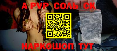 ECSTASY Апшеронск