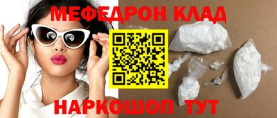 молекула духа Апрелевка