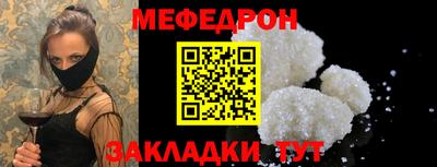 прущая мука Балашиха
