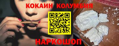 MESCALINE Балахна