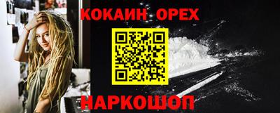 прущая мука Балашиха