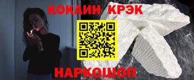 твердый Кандалакша