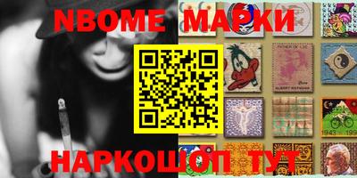 молекула духа Апрелевка