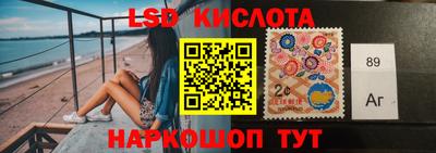 первитин Аргун