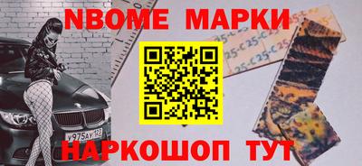 трава Гусев