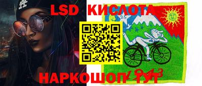 ECSTASY Апшеронск