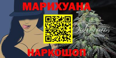 прущая мука Бийск
