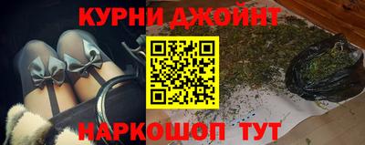 трава Гусев