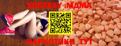 MESCALINE Балахна