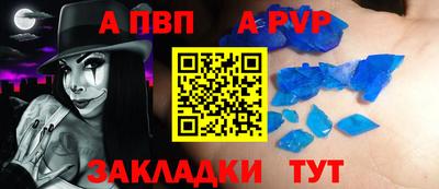 бутик Обнинск