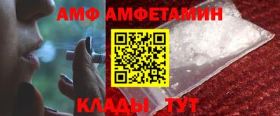 Альфа ПВП Балаково