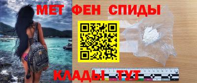 первитин Аргун