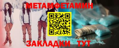 мефедрон мука Нягань