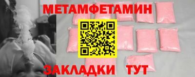 прущая мука Балашиха