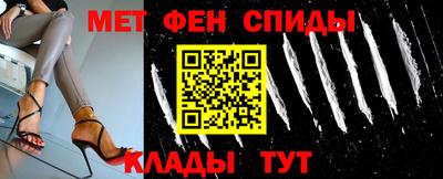 амфетамин Волжский