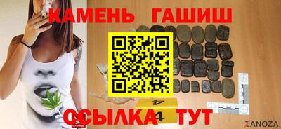 мефедрон Гусь-Хрустальный