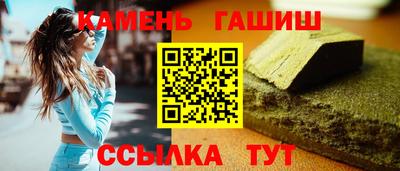 каннабис Берёзовский