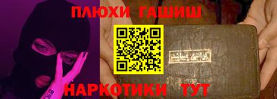 прущая мука Балашиха