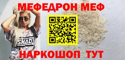 MESCALINE Балахна