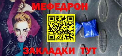 прущая мука Балашиха