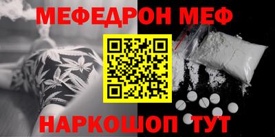 прущая мука Балашиха
