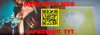 прущая мука Волгодонск