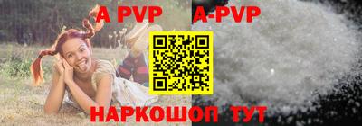 прущие крисы Камышлов