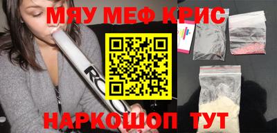 молекула духа Апрелевка