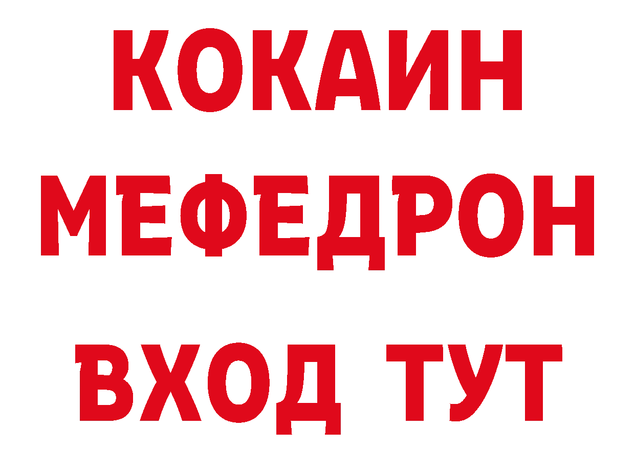 ГЕРОИН гречка зеркало нарко площадка блэк спрут Удомля