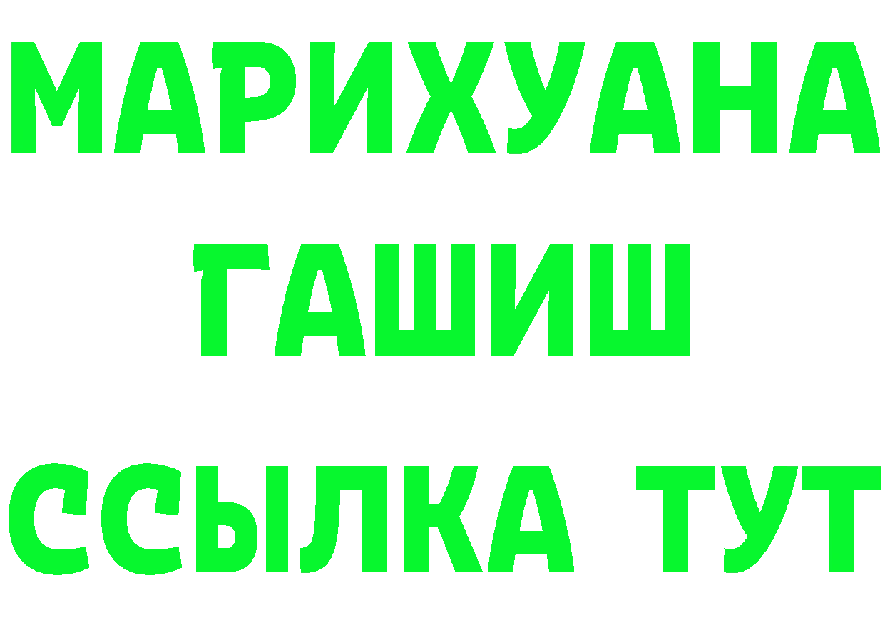 Альфа ПВП Crystall маркетплейс shop МЕГА Удомля