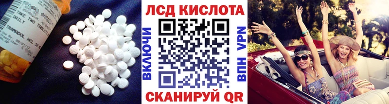 даркнет сайт  кракен онион  ЛСД экстази ecstasy  Удомля 