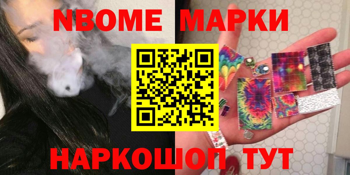 ЛСД экстази кислота Удомля