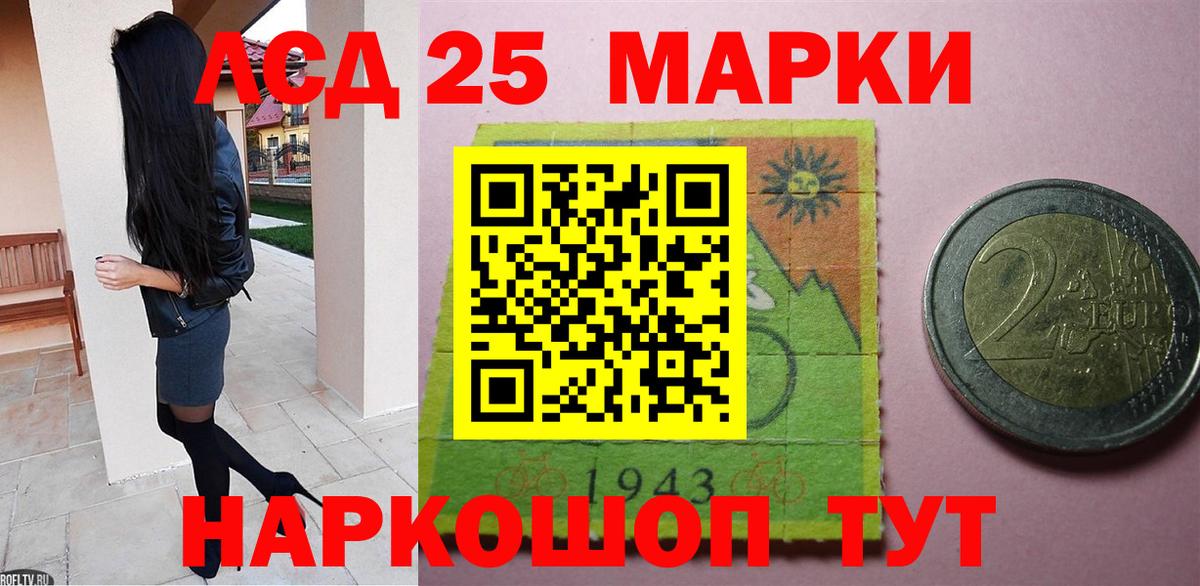 Лсд 25 экстази кислота  Вход с VPN  Удомля  ЛСД экстази ecstasy 