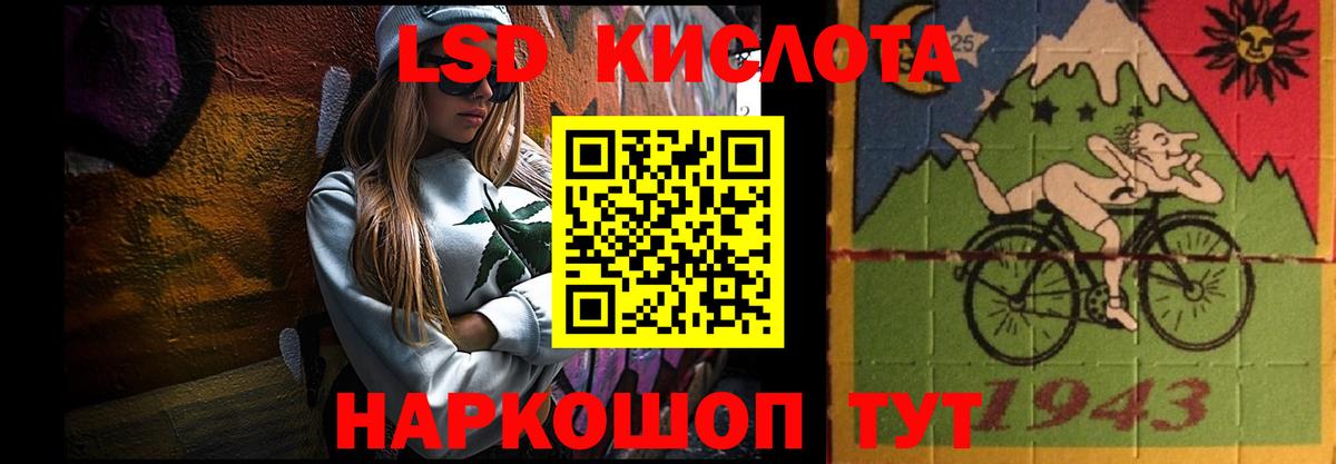 shop формула  LSD-25 экстази ecstasy  Удомля  LSD-25  Вход с VPN  ЛСД экстази кислота 