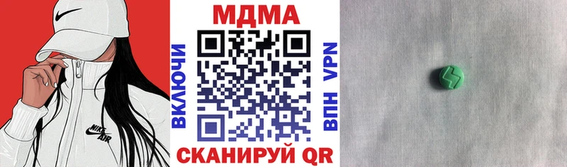 дарнет шоп  Удомля  МДМА молли 
