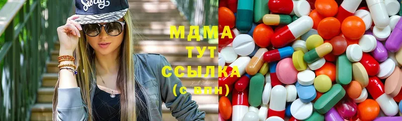 MDMA Molly  даркнет сайт  Удомля 