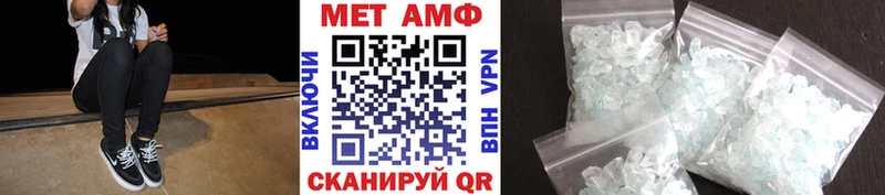 Метамфетамин кристалл  где найти   Удомля 