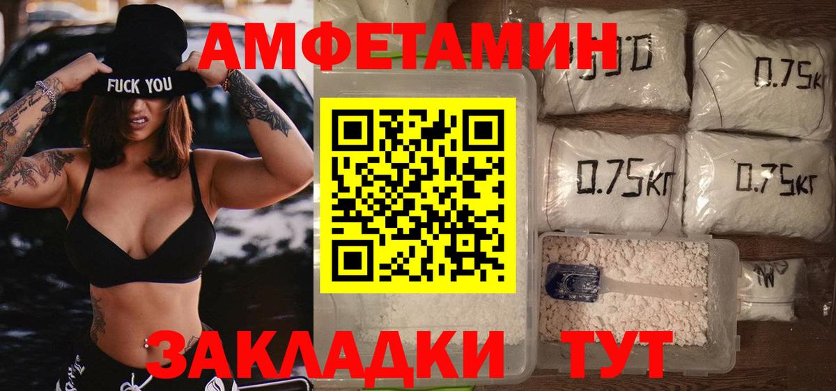 Первитин Декстрометамфетамин 99.9% Удомля