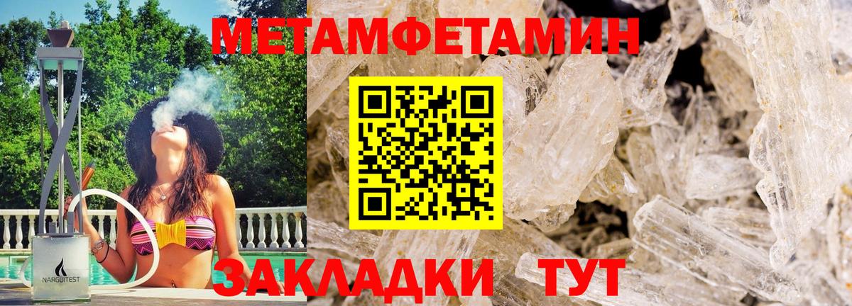 ГАШИШ  АМФ кристаллы  МЕФ кристаллы  Alpha-PVP СОЛЬ   Вход с VPN  ЭКСТАЗИ  Удомля  COCAIN  Каннабис 